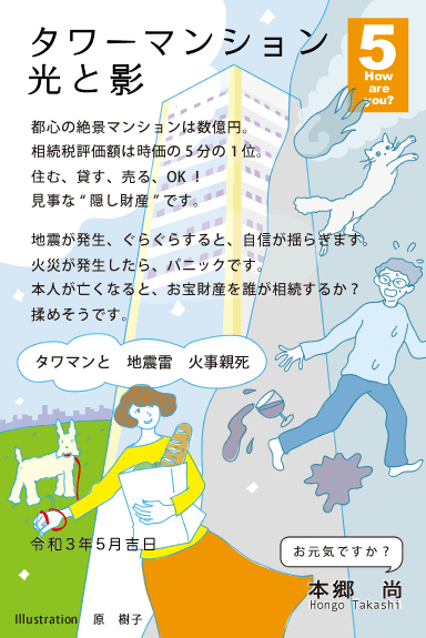 やるだけやってみる やるだけやってみる