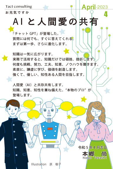 ワンイズベスト ワンイズベスト