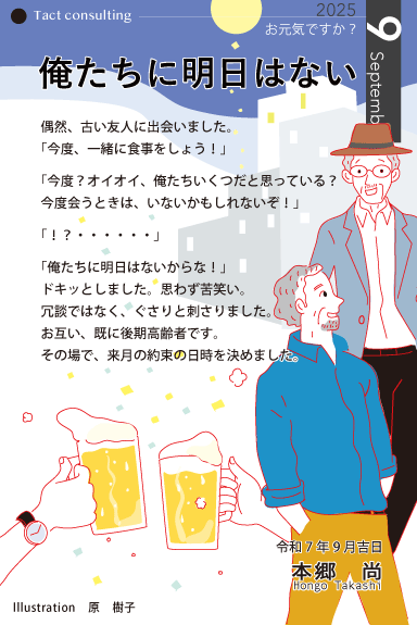 感謝を表現する 感謝を表現する