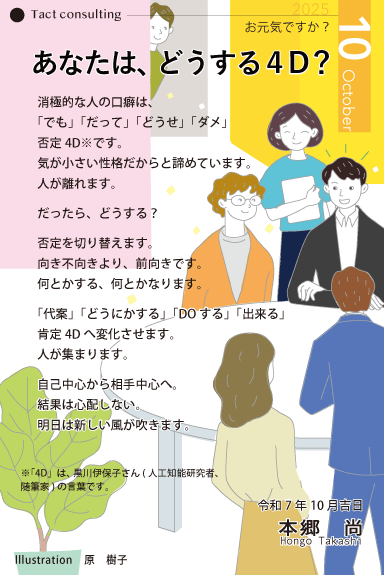 相続の仕事 相続の仕事