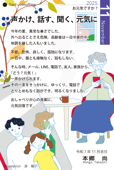 デジタルとアナログ