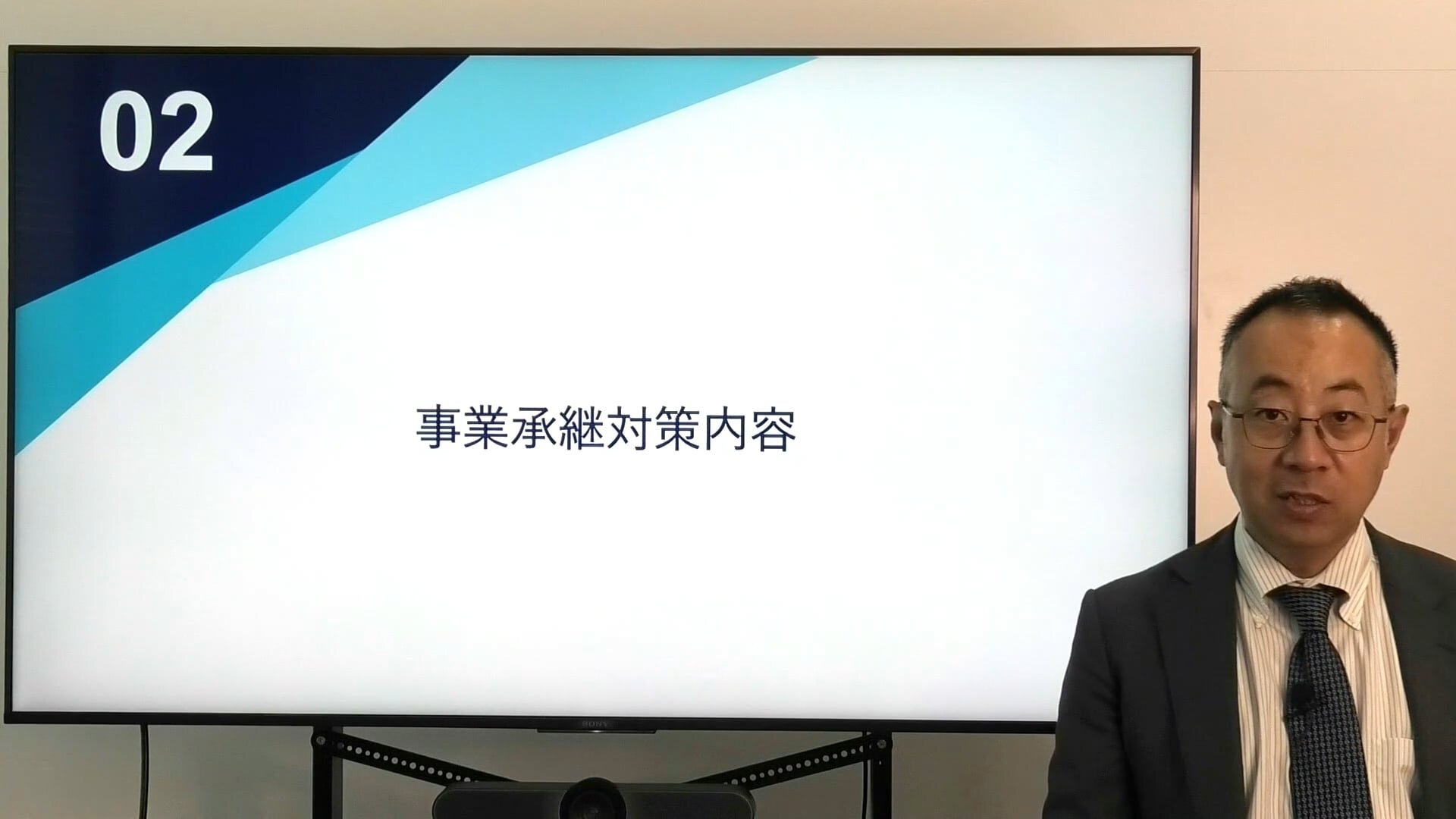 事業承継に関する事例紹介～兄弟株主の係争問題の解決事例～②